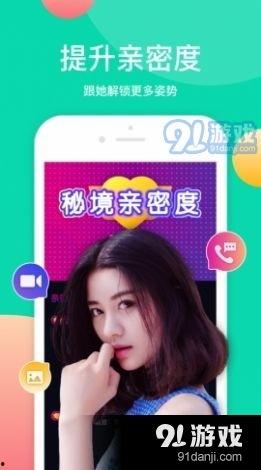 成人软件短视频app,激情与智慧的交融